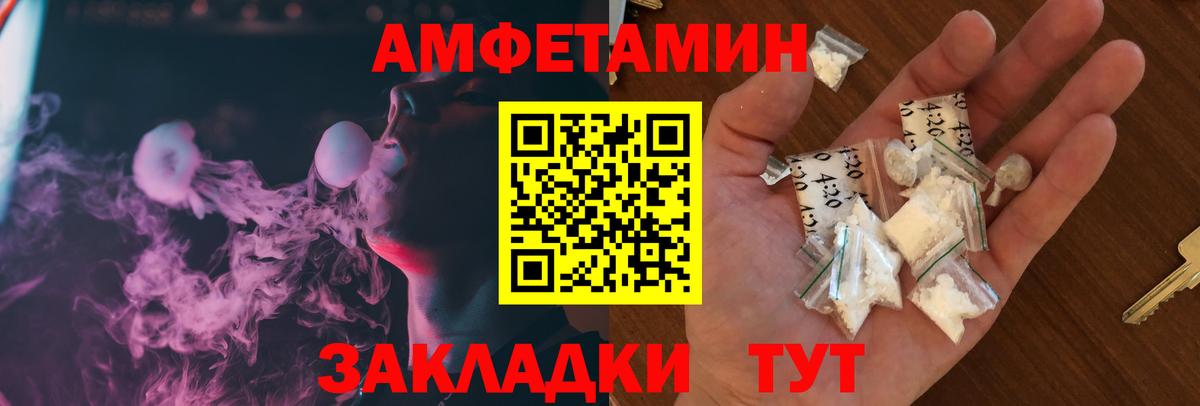 АМФ 97% Костомукша