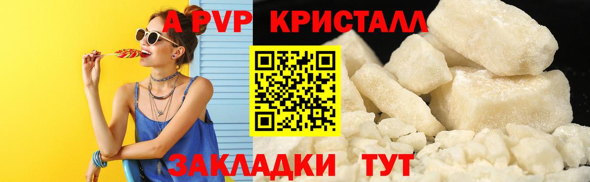 A PVP VHQ  A PVP VHQ  Вход с VPN  Костомукша 