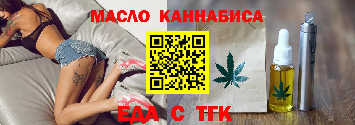 Костомукша  Canna-Cookies марихуана  Вход с VPN 