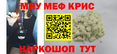 метамфетамин Кумертау
