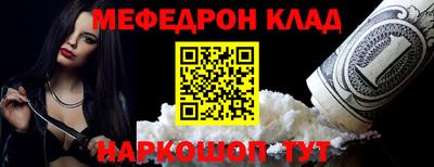 экстази Краснознаменск