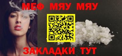первитин Краснодар