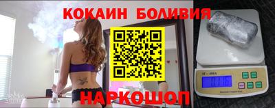 кокаин VHQ Кунгур