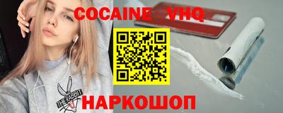 экстази Краснознаменск
