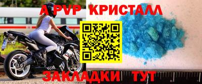 первитин Краснодар