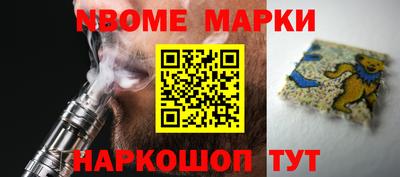 метамфетамин Кумертау