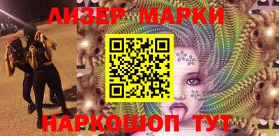 экстази Краснознаменск