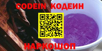 кокаин VHQ Кунгур