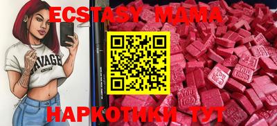 метамфетамин Кумертау