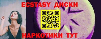метамфетамин Кумертау