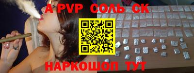 экстази Краснознаменск