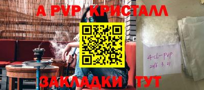 тгк Кулебаки