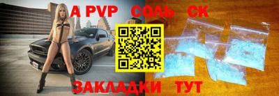 первитин Краснодар