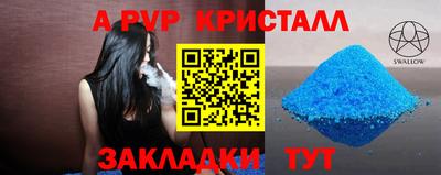 СК Краснокаменск