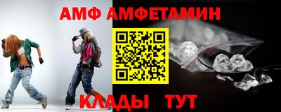 первитин Краснодар