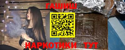 метамфетамин Кумертау