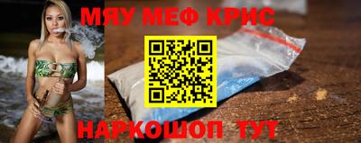 метамфетамин Кумертау
