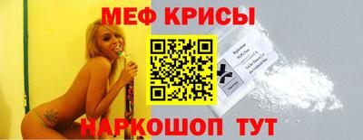 первитин Краснодар