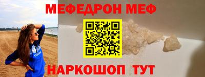 первитин Краснодар