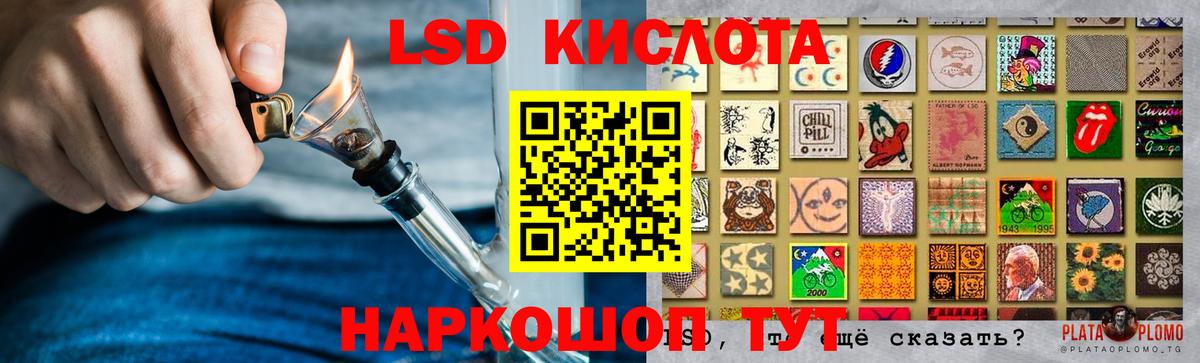 ЛСД экстази кислота  Вход с VPN  Костомукша 