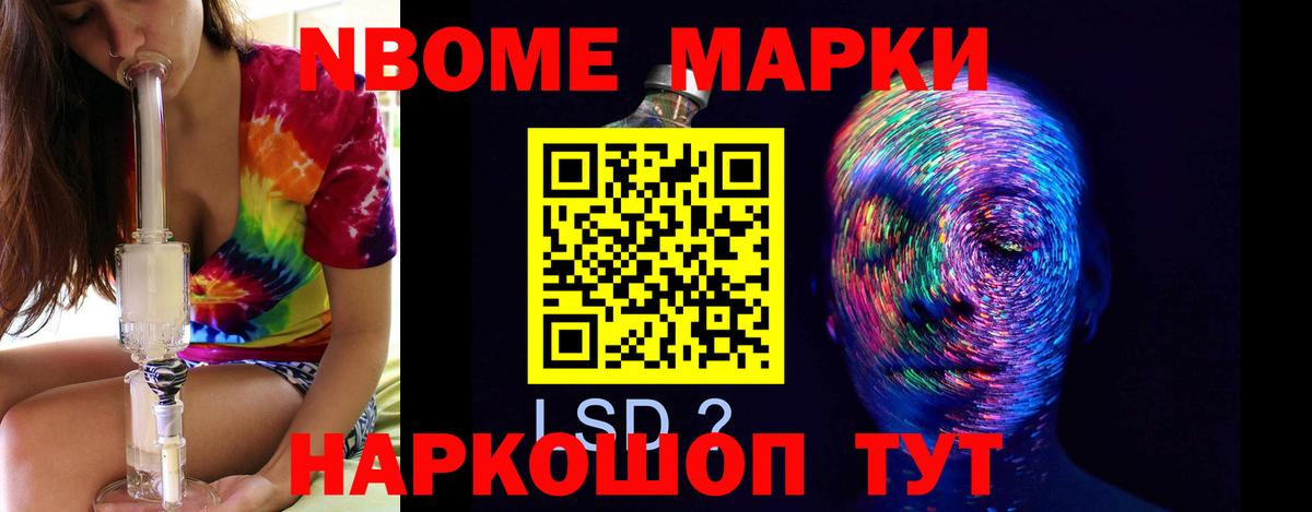 LSD-25 экстази кислота Костомукша