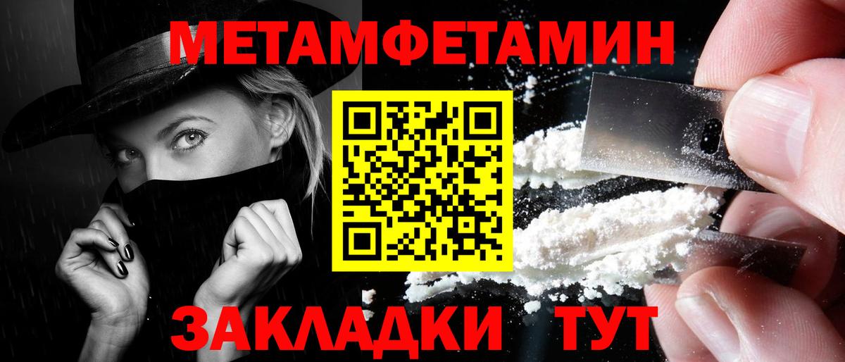 Первитин пудра Костомукша