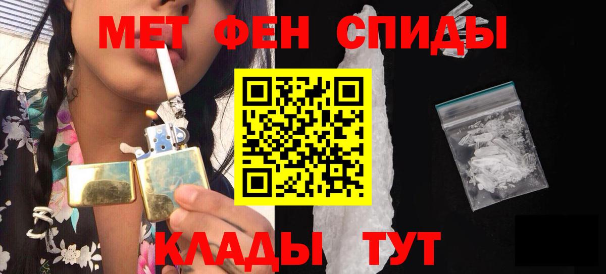 Костомукша  Метамфетамин пудра  Вход с VPN 