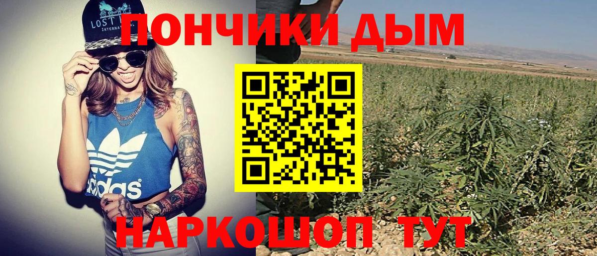 Шишки марихуана Ganja  Вход с VPN  МАРИХУАНА THC 21%  Костомукша 
