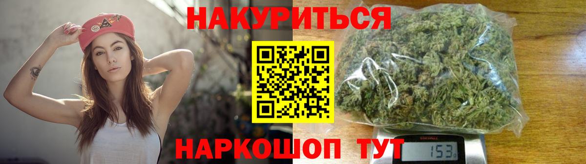МАРИХУАНА Ganja Костомукша